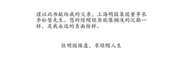 人﻿妻约﻿会指南 Token Header