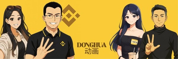 DONGHUA Token Header