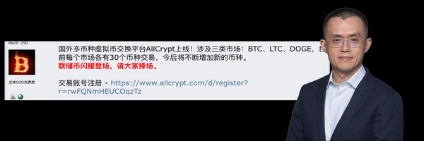 赵长鹏的第一枚硬币 2014年 Token Header