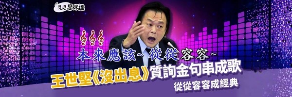 没出息 Token Header