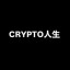 CRYPTO 人生 Icon