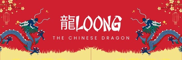 龍 Token Header