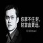 如果你不持有你就不会富有 Icon