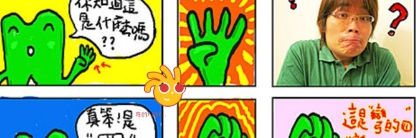 弯的Four Token Header