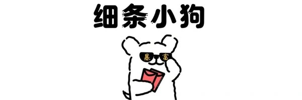 线条小狗 Token Header
