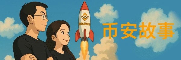 The Story of Binance Token Header