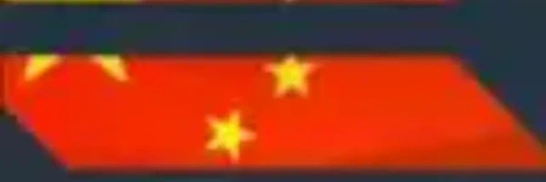 唢呐 Token Header