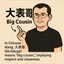 Big Cousin Icon