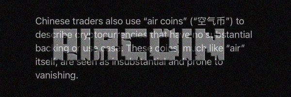 air coin Token Header