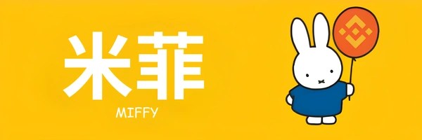 小兔米菲 Token Header