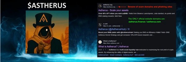 Astherus Token Header