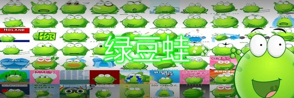 绿豆蛙 Token Header