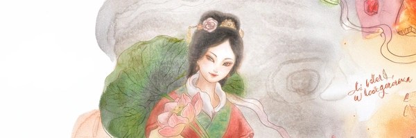 何仙姑 Token Header