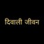 पवित्र गाय Icon