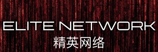 ELITE精英 Token Header