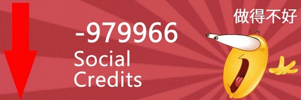 社会信用 Token Header