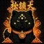 chow-chow Icon