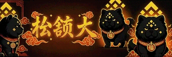 chow-chow Token Header