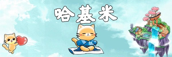 哈基米 Token Header