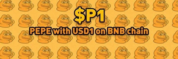 PEPE ONE Token Header