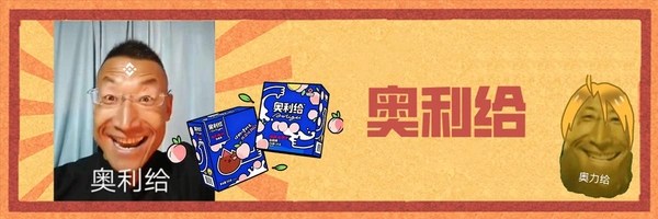 奥利给 Token Header