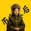 Binance Queen Icon