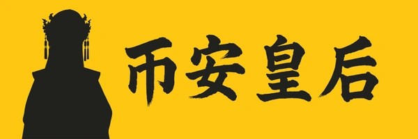 Binance Queen Token Header