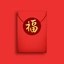 红包 Icon