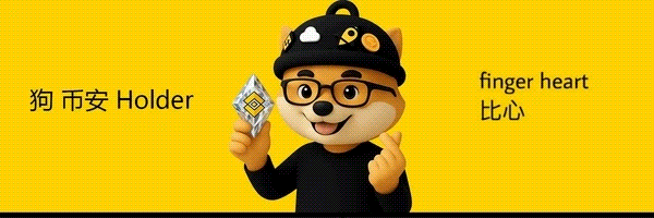 狗币安Holder Token Header