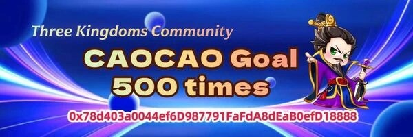 CaoCao Token Header