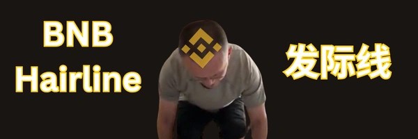 发际线 Token Header