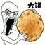 大饼 Icon