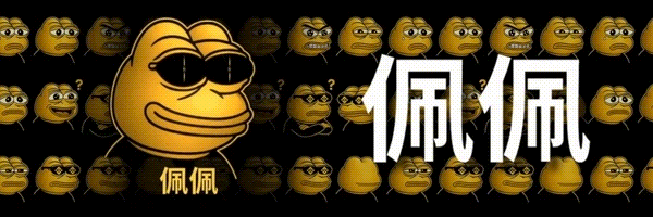 PEPE Token Header