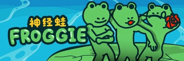Froggie Token Header