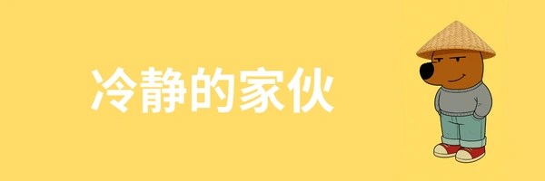 冷酷的 Token Header