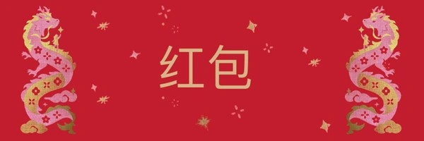 红包 Token Header