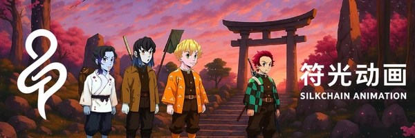 符光动画 Token Header