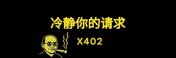 冷静你的请求 Token Header