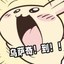 乌萨奇 Icon