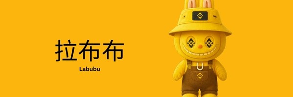 LABUBU Token Header