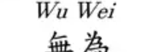 Wu Wei Token Header