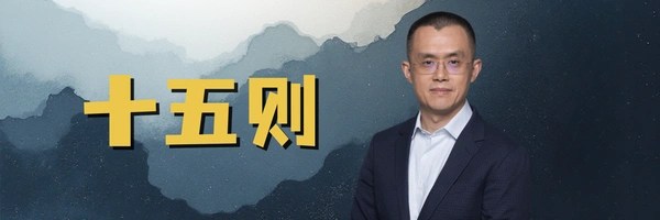 十五之道 Token Header