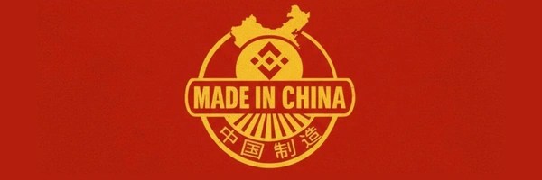 MADE IN CHlNA Token Header