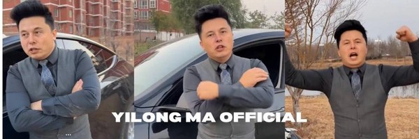 Yilong Ma Token Header