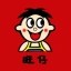 旺仔 Icon