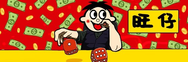 旺仔 Token Header