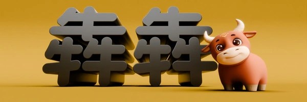 Binance Baby Token Header