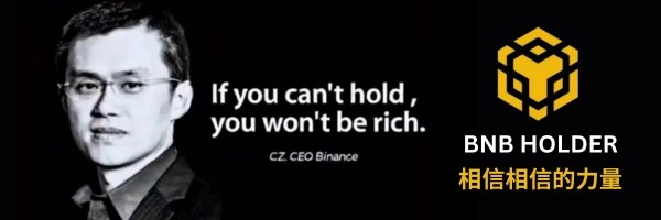 BNB holders Token Header