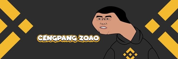 Cengpang Zoao Token Header