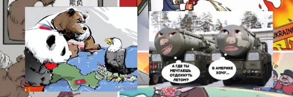 Operation Russia Token Header